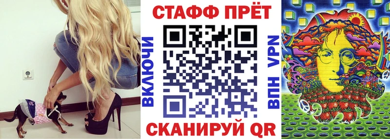 Где купить наркоту Мирный ГАШ АМФЕТАМИН Меф мяу мяу Alpha PVP Марихуана КОКАИН