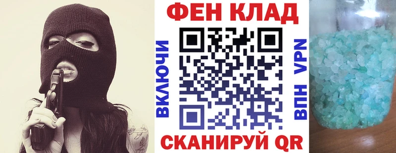 купить наркотики цена  kraken маркетплейс  АМФ Premium  Мирный 