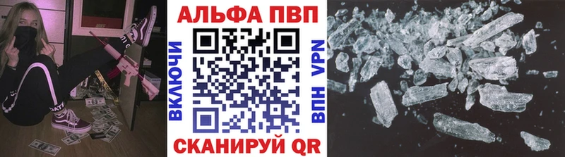 Alpha-PVP Crystall Мирный
