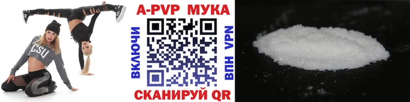 цена наркотик  Мирный  Alpha-PVP СК КРИС 