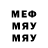 МЕФ мука Seli Number2