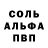 АМФЕТАМИН Розовый Renniii