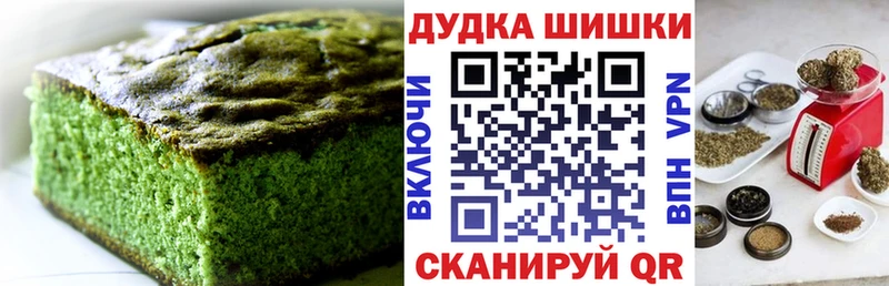 наркошоп Мирный mega ССЫЛКА Canna-Cookies конопля