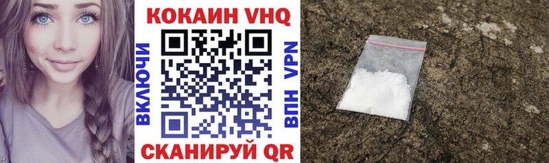 MEGA сайт  наркошоп  Мирный  мориарти наркотические препараты  COCAIN 97% 