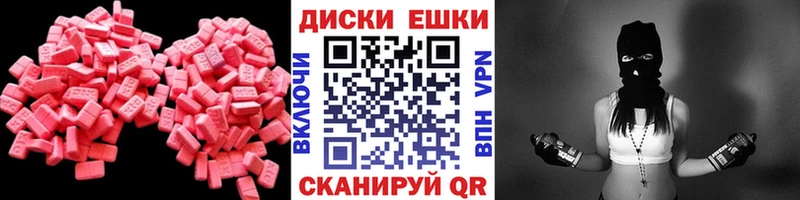Ecstasy бентли Мирный