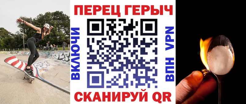 кракен зеркало  Мирный  Героин герыч 