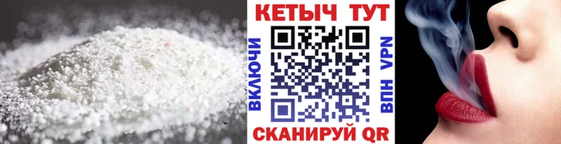 КЕТАМИН ketamine  Мирный 