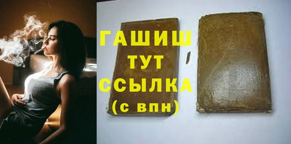 MDMA Premium VHQ Анжеро-Судженск