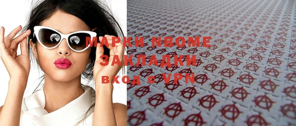 PSILOCYBIN Алексеевка