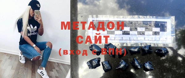 наркотики Анива