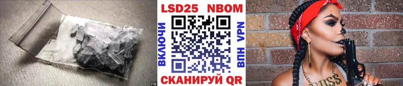 LSD-25 экстази кислота  Мирный 
