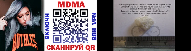 hydra зеркало  Мирный  MDMA Molly 