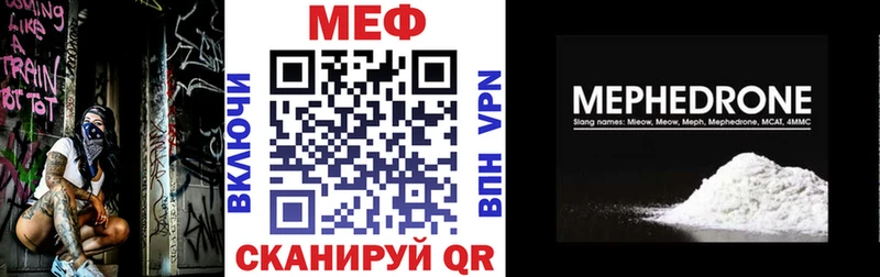 даркнет сайт Мирный Меф 4 MMC