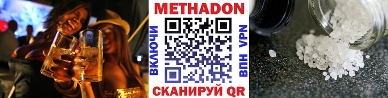 KRAKEN tor  закладки  Мирный  МЕТАДОН белоснежный 