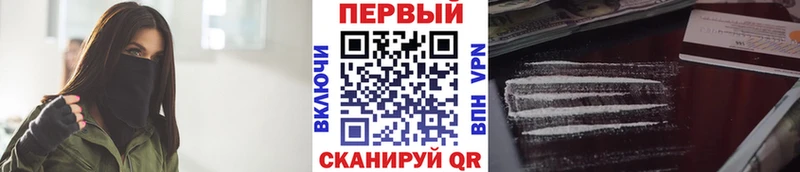 Метамфетамин кристалл что такое наркотик Мирный