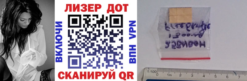 Марки NBOMe 1,5мг  Мирный 
