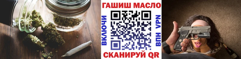 Дистиллят ТГК THC oil  Мирный 